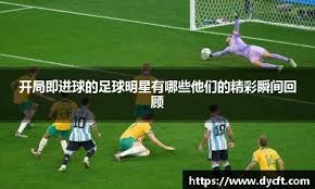 MLB 推出“Field of Dreams”电影主题赛，因疫情推迟至 2021