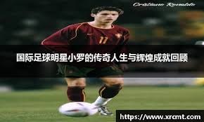 [流言板]国王杯：巴萨4-4马竞，拉菲尼亚两助攻，索尔洛特绝平50亮352回复