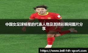 利兹联3-1胜切尔西，利物浦1-1战平桑德兰。